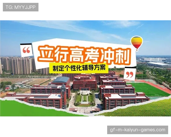 升学冲刺期，高中竞赛该如何理性参与？，高中竞赛怎么准备